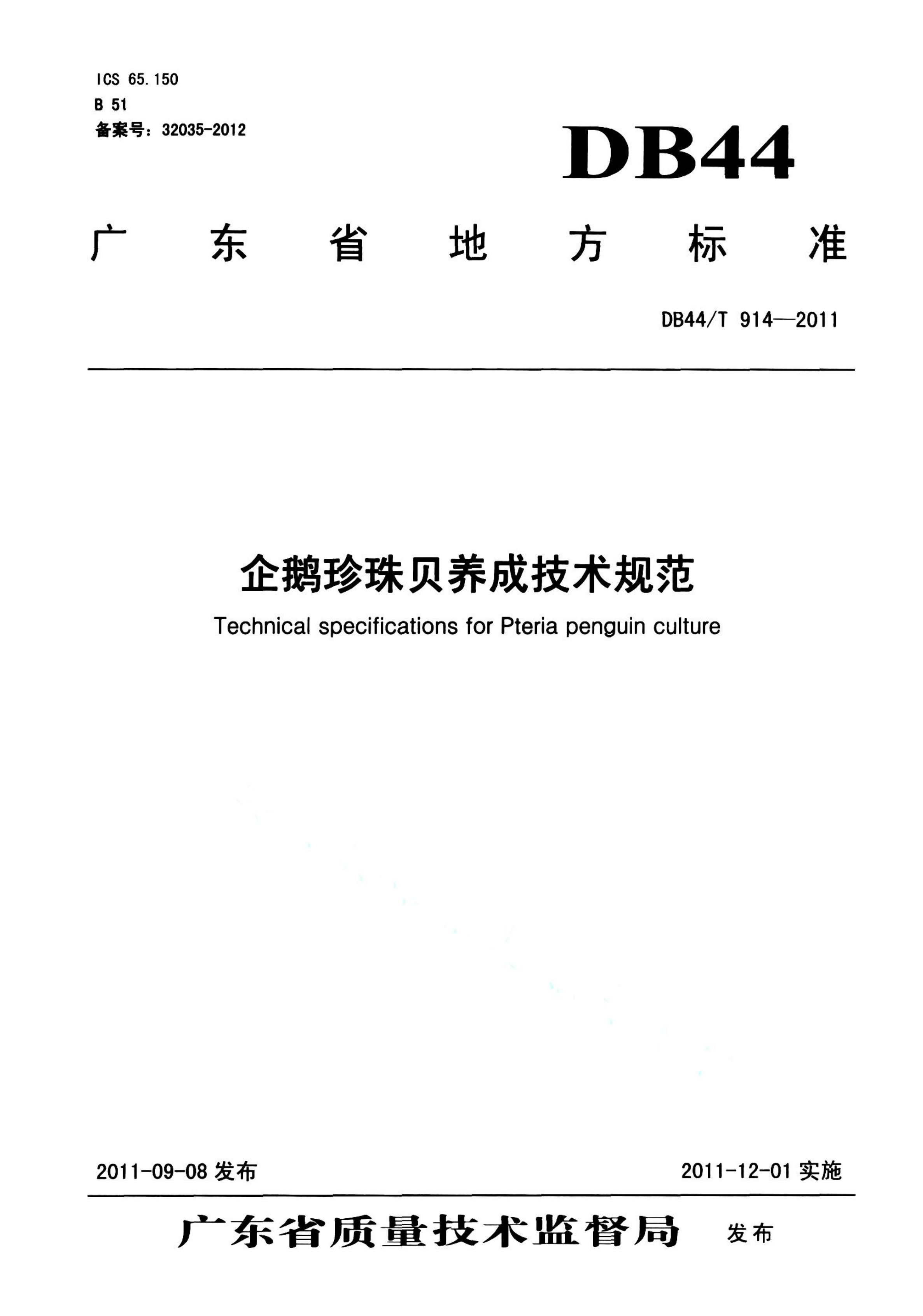 资源详情图